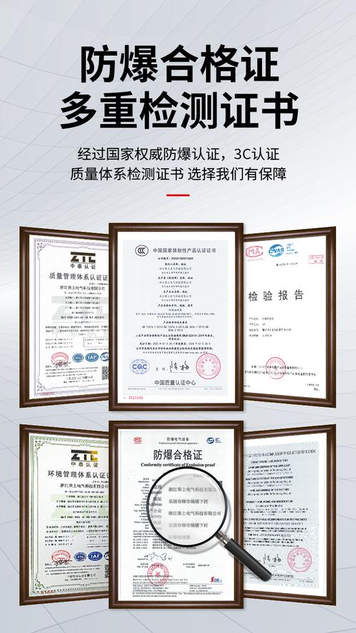 配电开关控制设备销售企业经营范围解析与市场展望